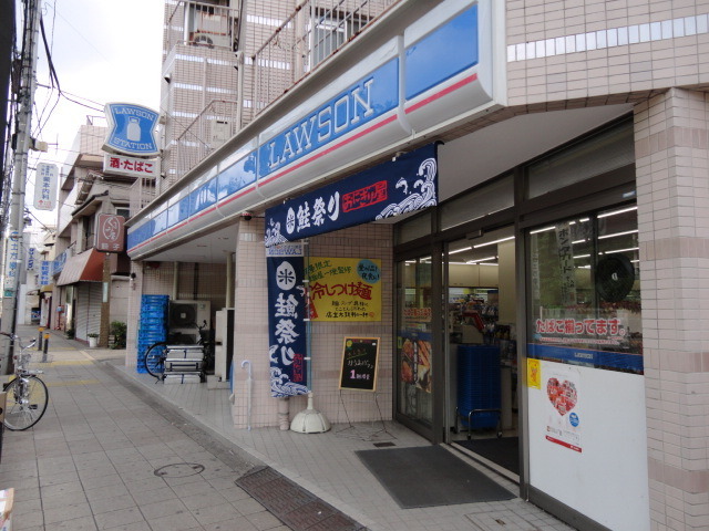 Convenience store. 750m until Lawson (convenience store)