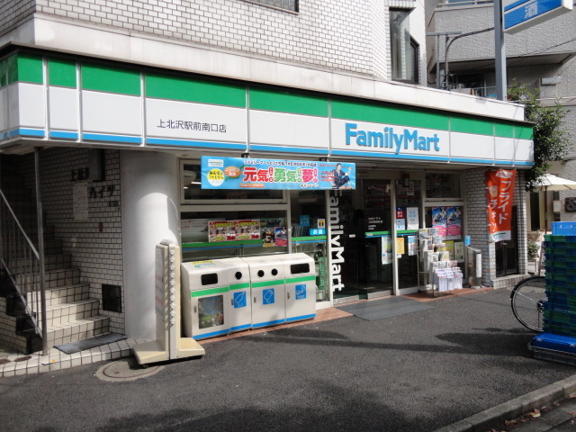 Convenience store. 1100m to Family Mart (convenience store)