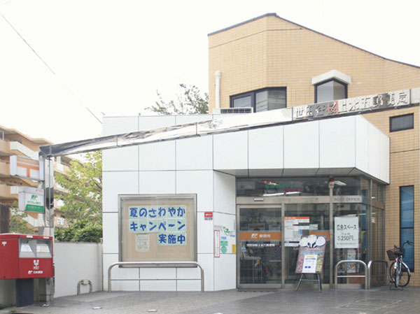 Surrounding environment. Sakurajosui five post office ([ ※ About than 2] 310m ・ 4-minute walk)