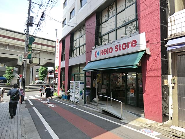 Supermarket. Keiosutoa Daitabashi to the store 838m