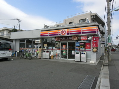 Convenience store. 170m to the Circle K (convenience store)