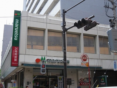 Supermarket. Maruetsu to (super) 198m