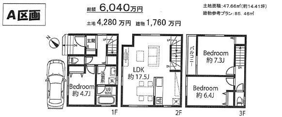 Building plan example (floor plan). Building area 85.46 square meters price 17.6 million yen
