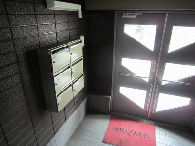 Other common areas. E-mail BOX