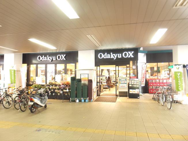 Supermarket. Until Ozeki 480m