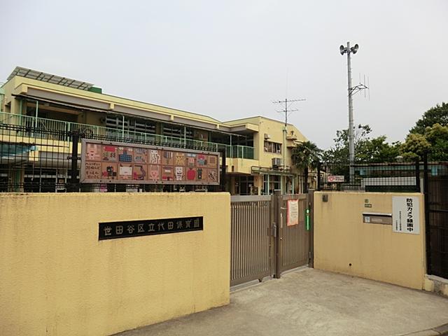 kindergarten ・ Nursery. Shirota 140m to nursery school