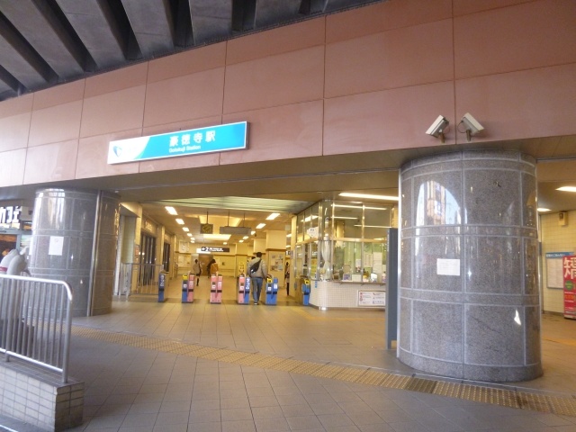 Other. 400m until Gōtokuji Station (Other)