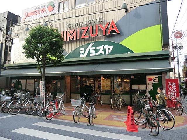 Supermarket. Shimizuya to Osan shop 847m
