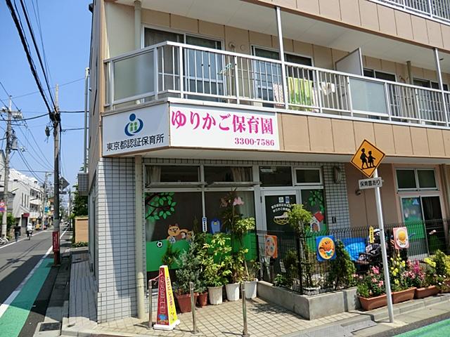 kindergarten ・ Nursery. 207m to cradle nursery school
