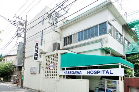 Hospital. 137m until Hasegawa clinic
