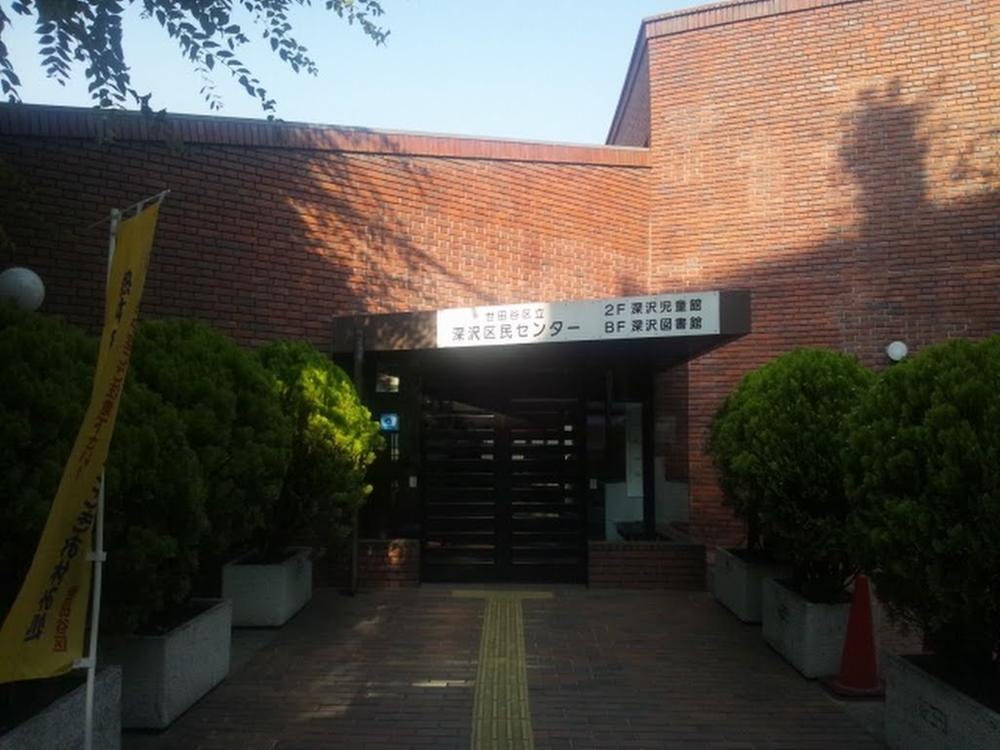 library. 317m to Setagaya Ward Fukasawa Library