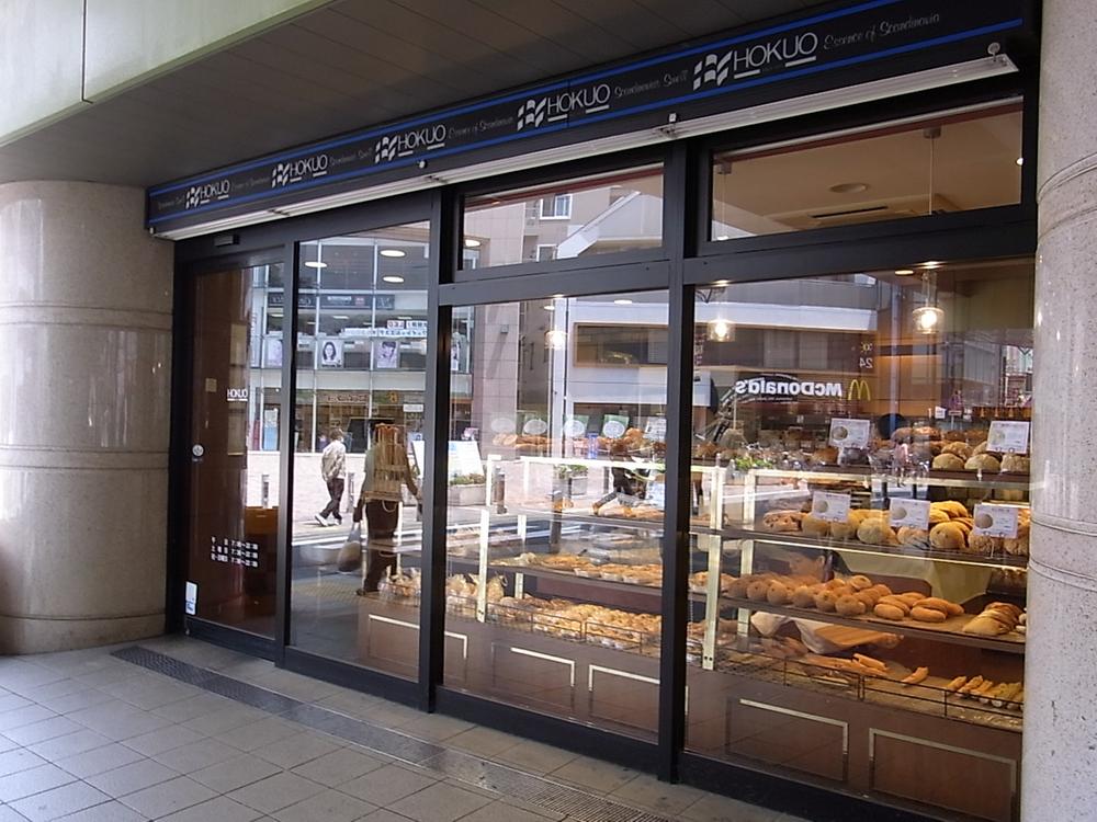 Other. HOKUO Chitosefunabashi store (bakery)