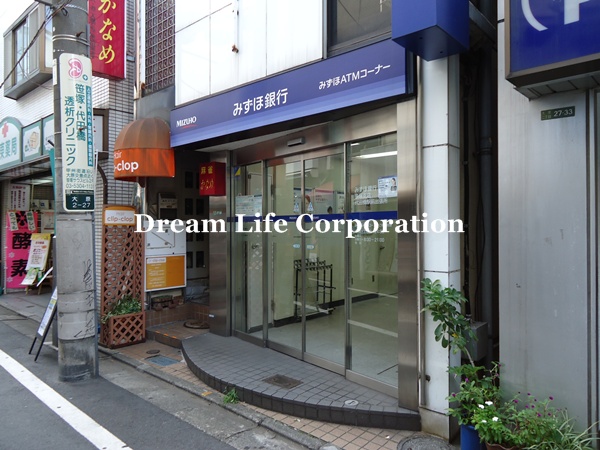 Bank. Mizuho Bank 145m until Daitabashi Station Branch (ATM) (Bank)