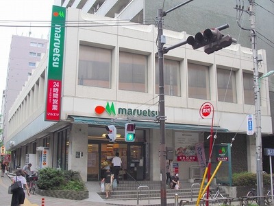 Supermarket. 150m until Maruetsu (super)