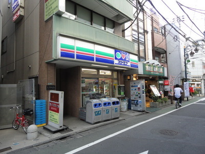 Convenience store. (Convenience store) to 320m