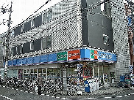 Convenience store. 424m until Lawson (convenience store)