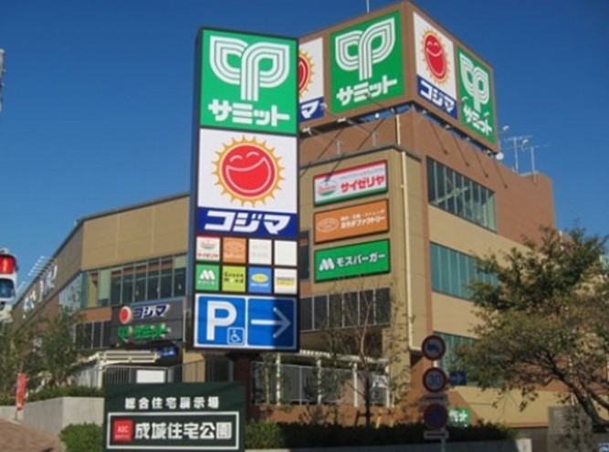 Supermarket. Summit Seijo 663m to the store (Super)