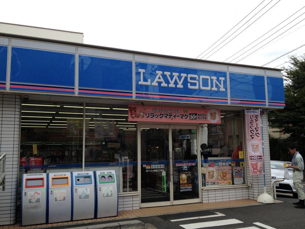 Other. Lawson