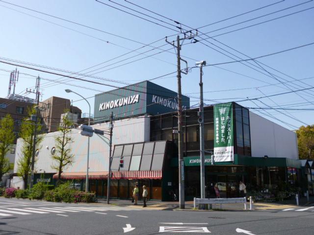 Other local. Kinokuniya Todoroki shop