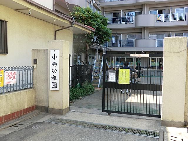 kindergarten ・ Nursery. Kobato 647m to kindergarten