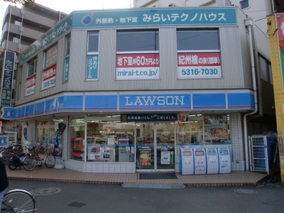 Convenience store. 450m until Lawson Takaido overpass store (convenience store)