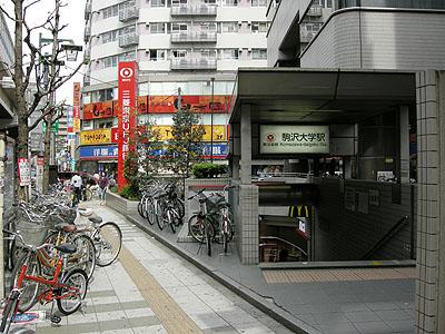 station. Komazawa University to the station 640m