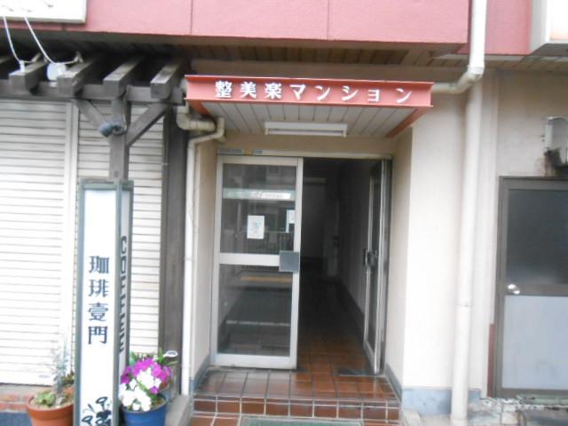 Entrance. Second Seibi Music Mansion