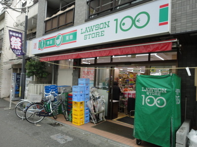 Convenience store. Lawson Store 100 300m up (convenience store)