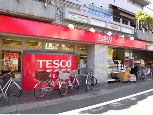 Supermarket. TESCO Meidaimae store up to (super) 181m