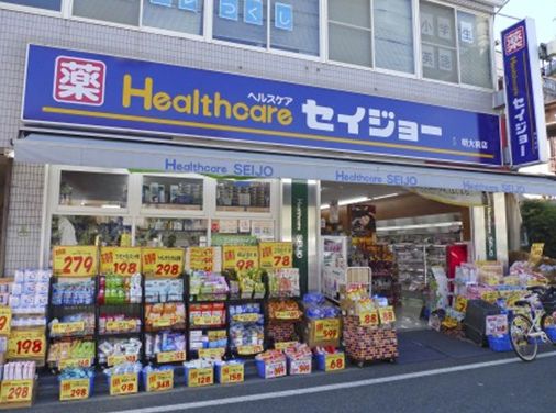 Dorakkusutoa. Medicine Seijo Meidaimae shop 709m until (drugstore)