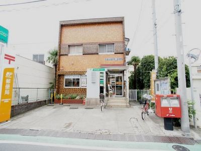 post office. Kitami 3-chome 150m to the post office (post office)