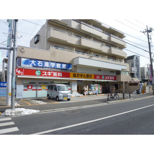 Dorakkusutoa. Medicine Seijo helical shop 131m until (drugstore)