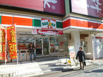 Convenience store. 300m to the Circle K Sunkus (convenience store)