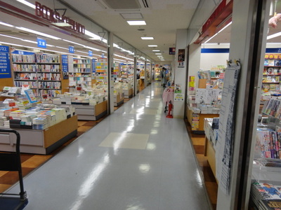 Other. Hirofumido 1100m to the bookstore (Other)