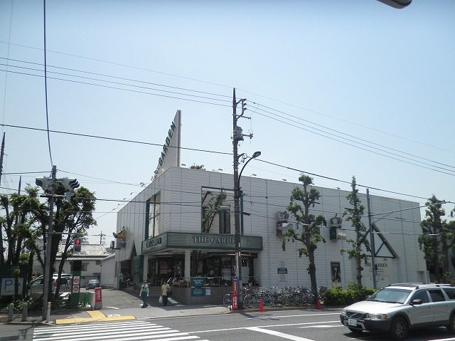 Supermarket. The ・ 624m to Garden Jiyugaoka Jiyugaoka (super)