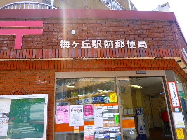 Other. post office