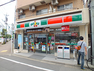 Convenience store. 89m until Thanksgiving Minamikarasuyama 5-chome (convenience store)