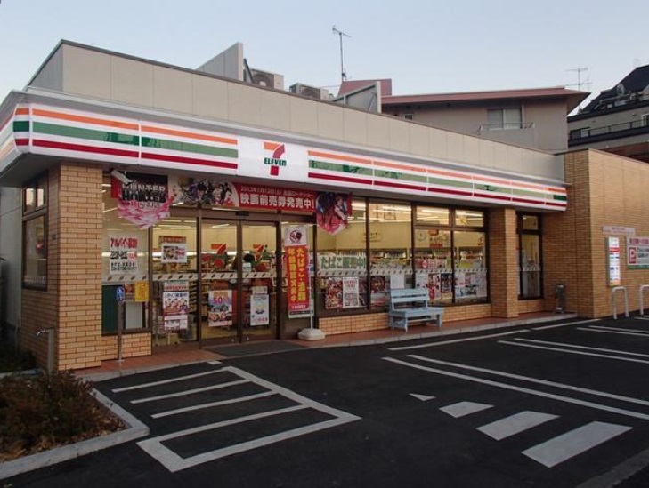 Convenience store. 462m to Seven-Eleven Setagaya Nittaidai store (convenience store)