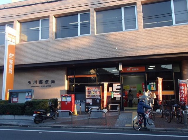 post office. Tamagawa 343m until the post office (post office)