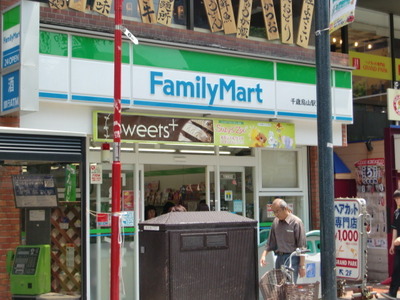 Convenience store. 670m to Family Mart (convenience store)