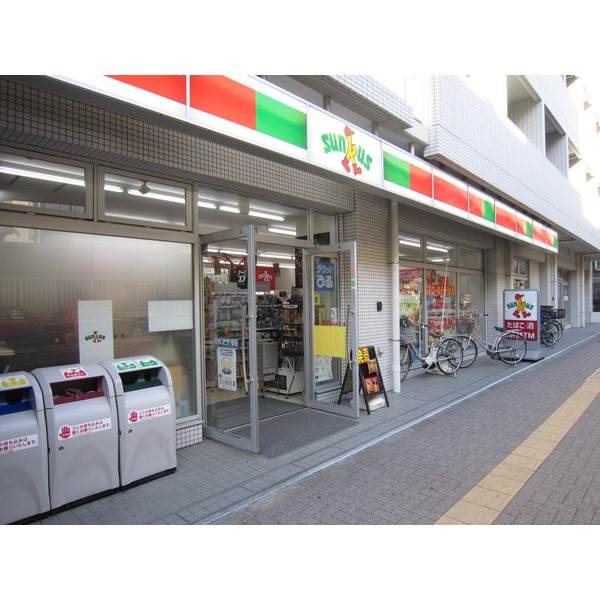 Convenience store. MINISTOP Ohara store up (convenience store) 84m