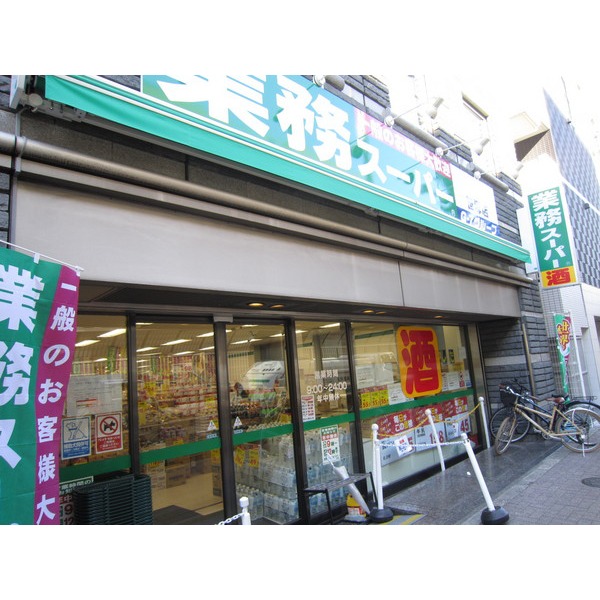 Supermarket. Keiosutoa Daitabashi 207m to the store (Super)