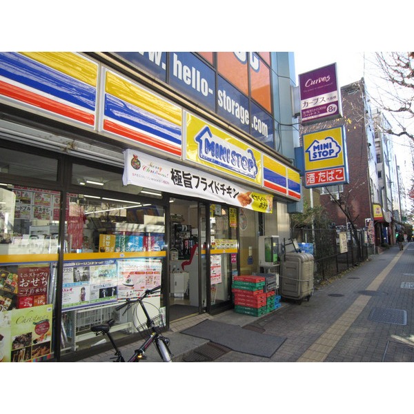 Convenience store. MINISTOP Ohara store up (convenience store) 84m