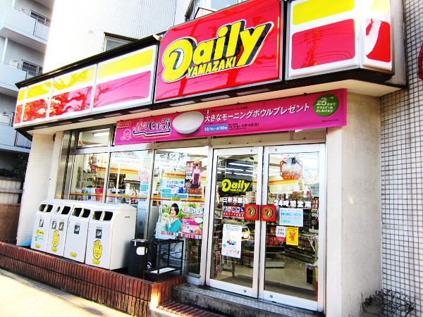Convenience store. 218m until the Daily Yamazaki Sangenjaya store (convenience store)