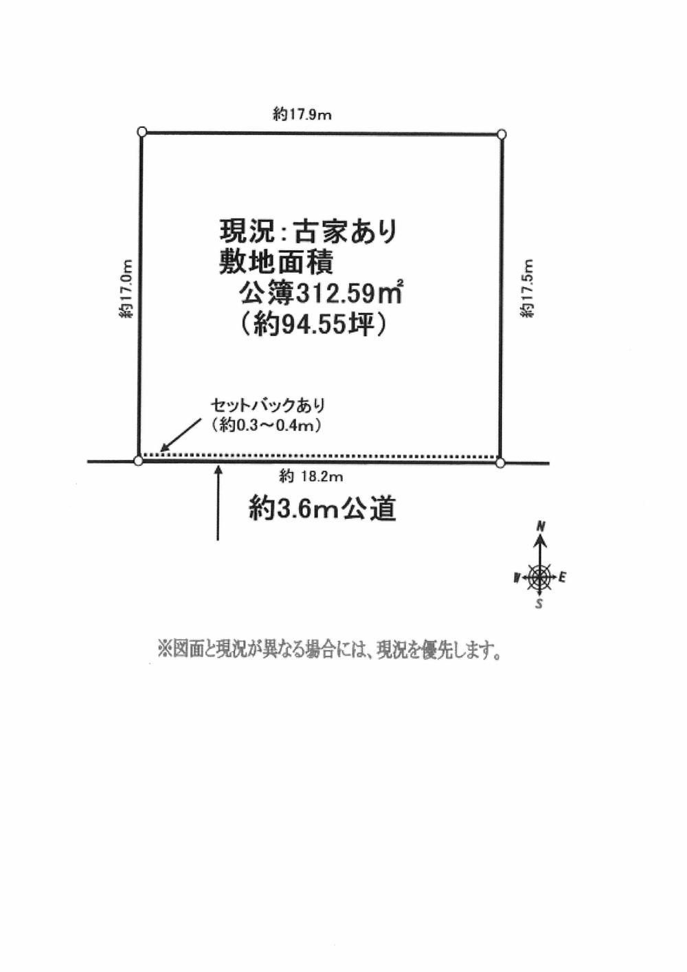 Compartment figure. Land price 175 million yen, Land area 312.59 sq m