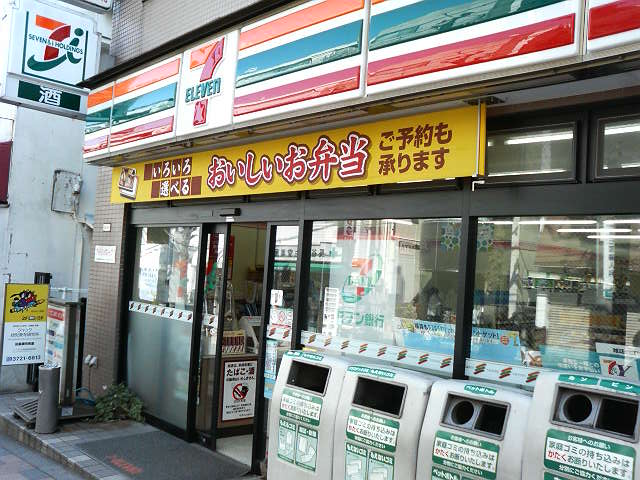 Convenience store. Seven-Eleven Denenchofu 2-chome up (convenience store) 230m