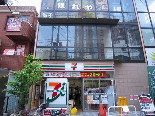 Convenience store. 153m to Seven-Eleven (convenience store)