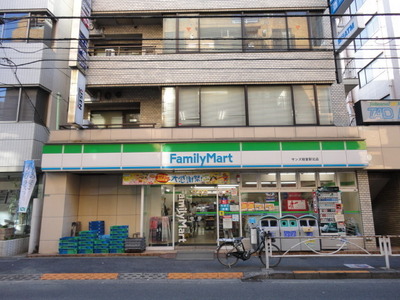 Convenience store. 550m to Family Mart (convenience store)