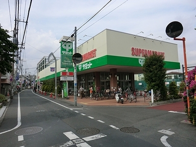 Supermarket. 810m to Summit Soshigaya store (Super)