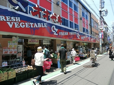 Supermarket. 600m to ozeki (super)